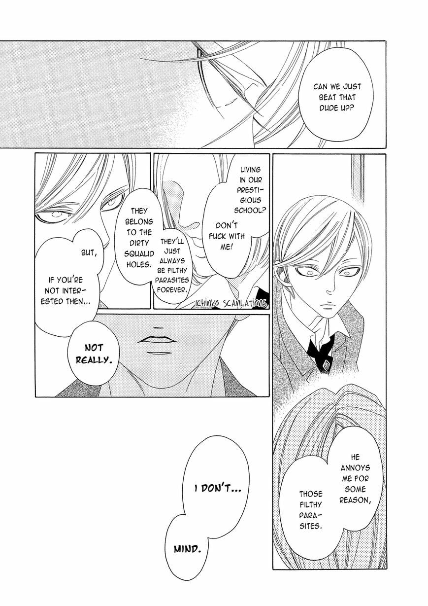 The Inheritance Of Aroma Chapter 7.5 page 3 - 