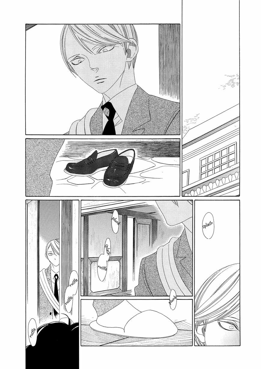 The Inheritance Of Aroma Chapter 7.5 page 4 - 