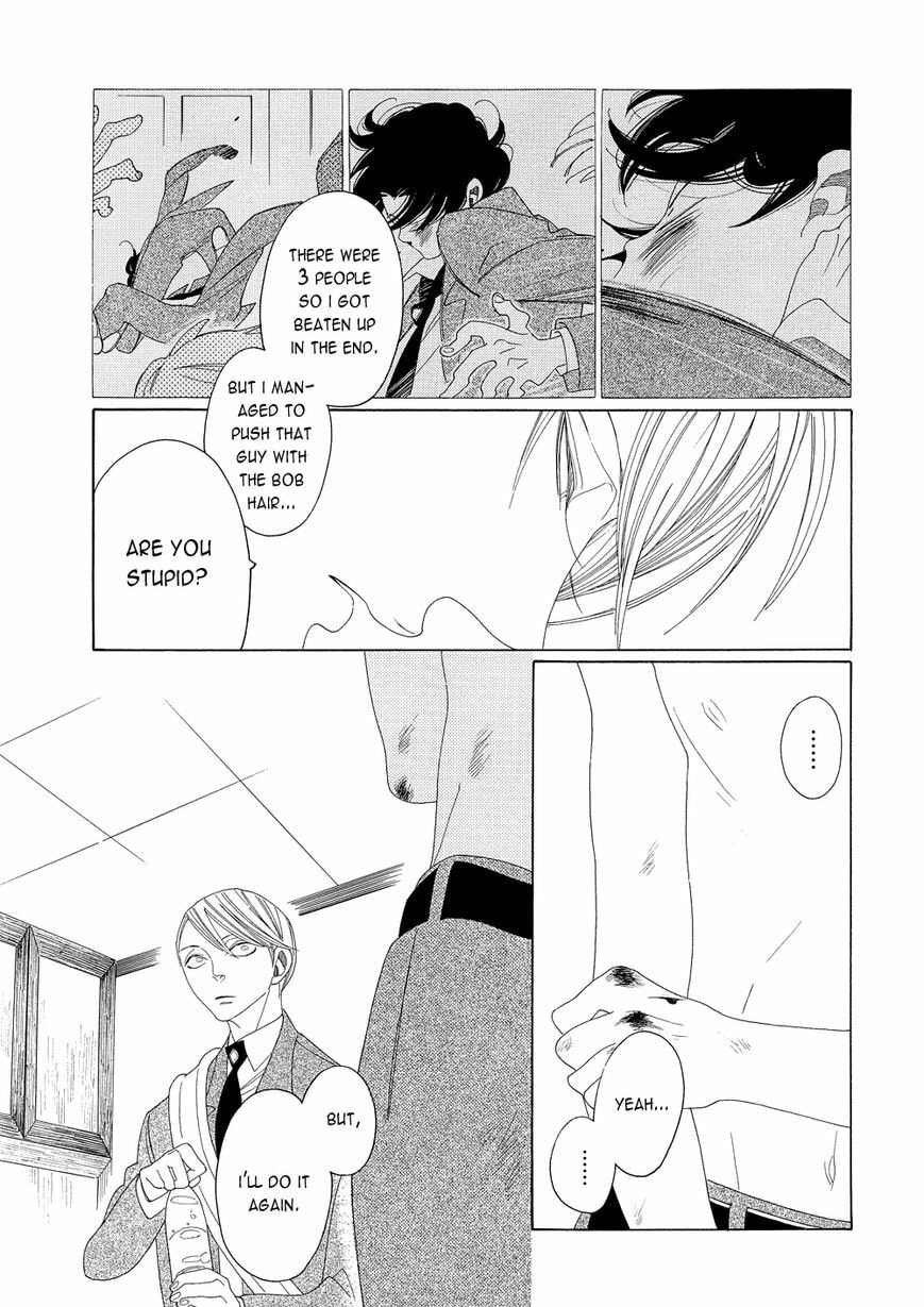 The Inheritance Of Aroma Chapter 7.5 page 8 - 