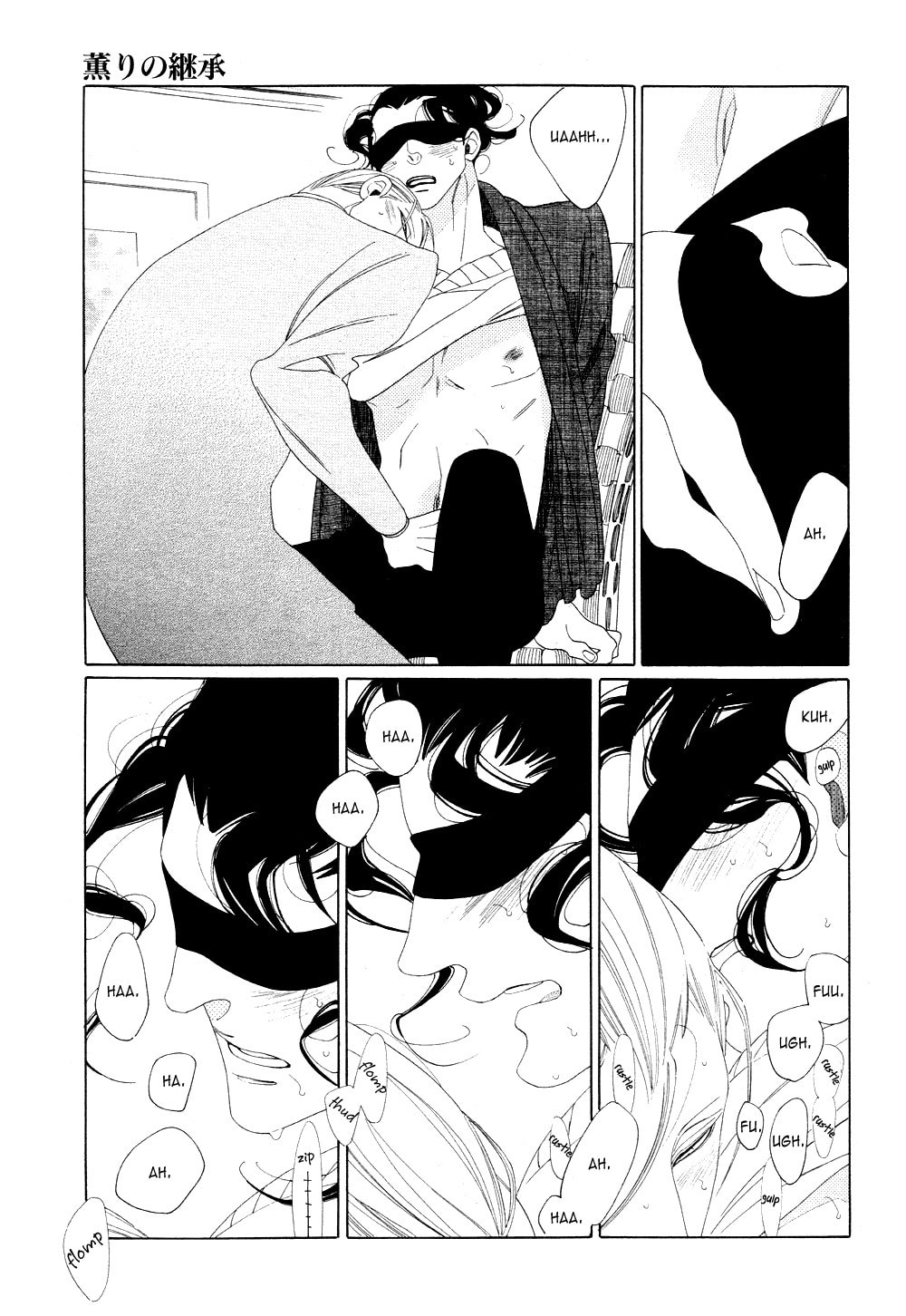 The Inheritance Of Aroma Chapter 8 page 15 - 
