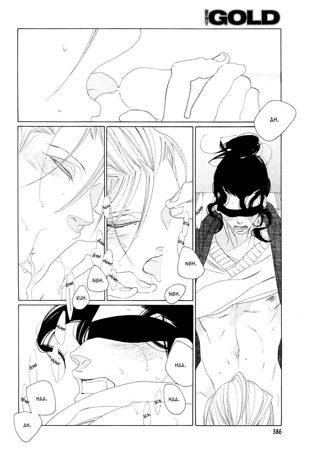 The Inheritance Of Aroma Chapter 8 page 16 - 