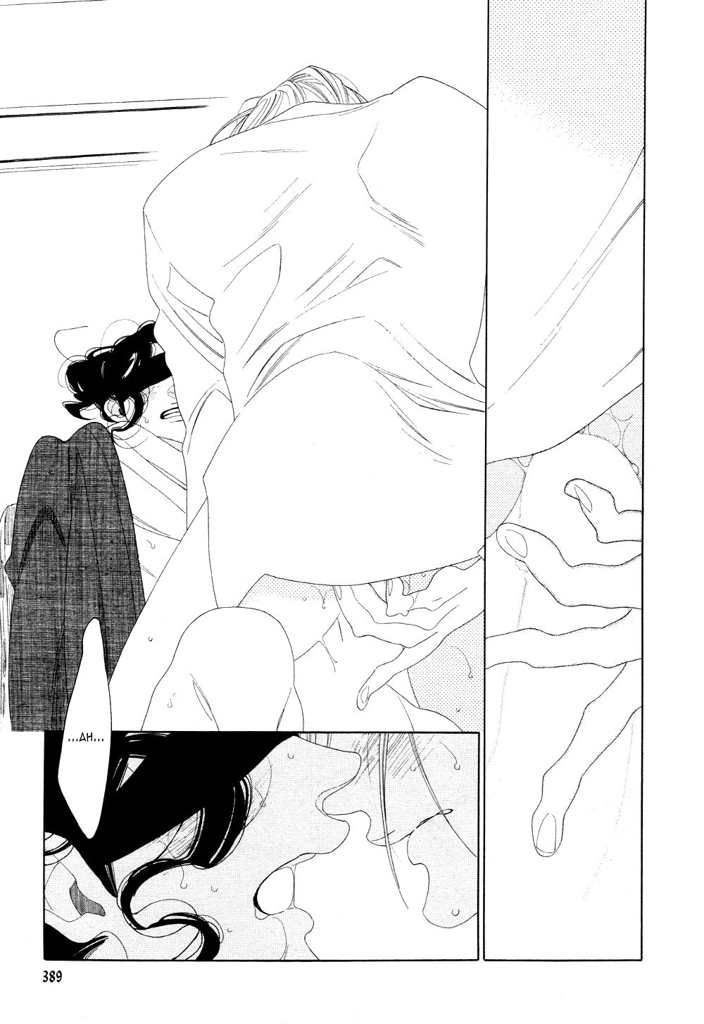 The Inheritance Of Aroma Chapter 8 page 19 - 