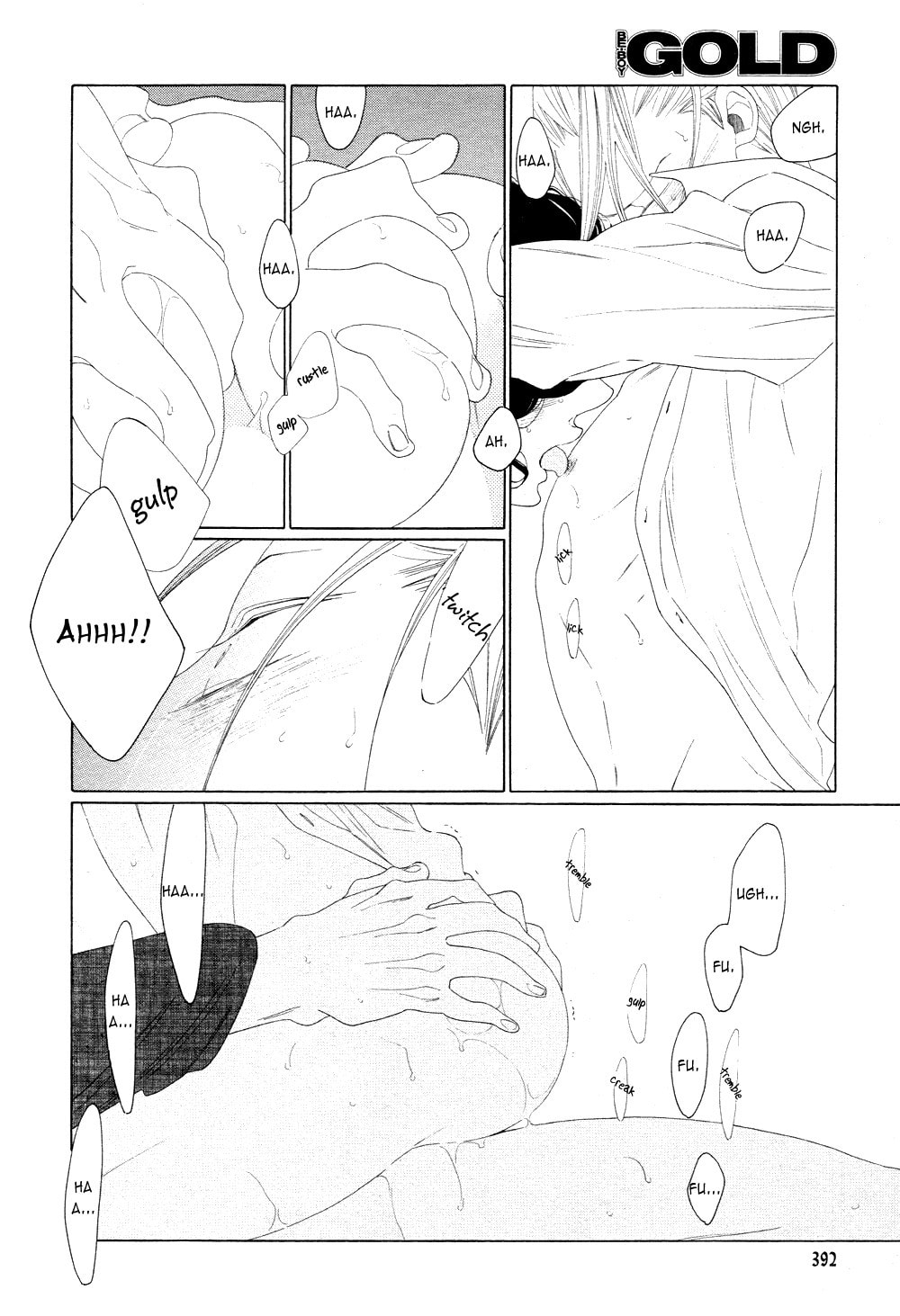 The Inheritance Of Aroma Chapter 8 page 22 - 