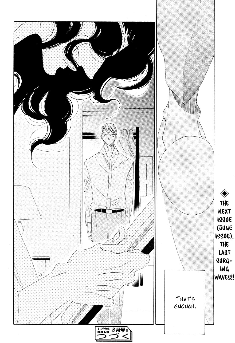 The Inheritance Of Aroma Chapter 8 page 34 - 