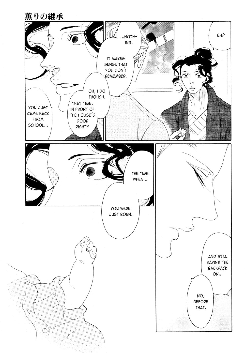 The Inheritance Of Aroma Chapter 8 page 5 - 