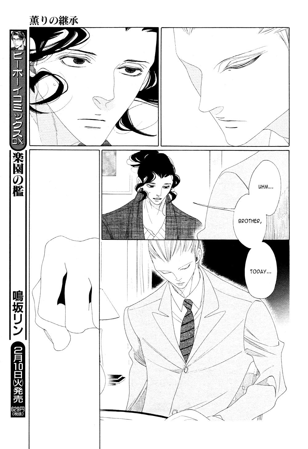 The Inheritance Of Aroma Chapter 8 page 9 - 