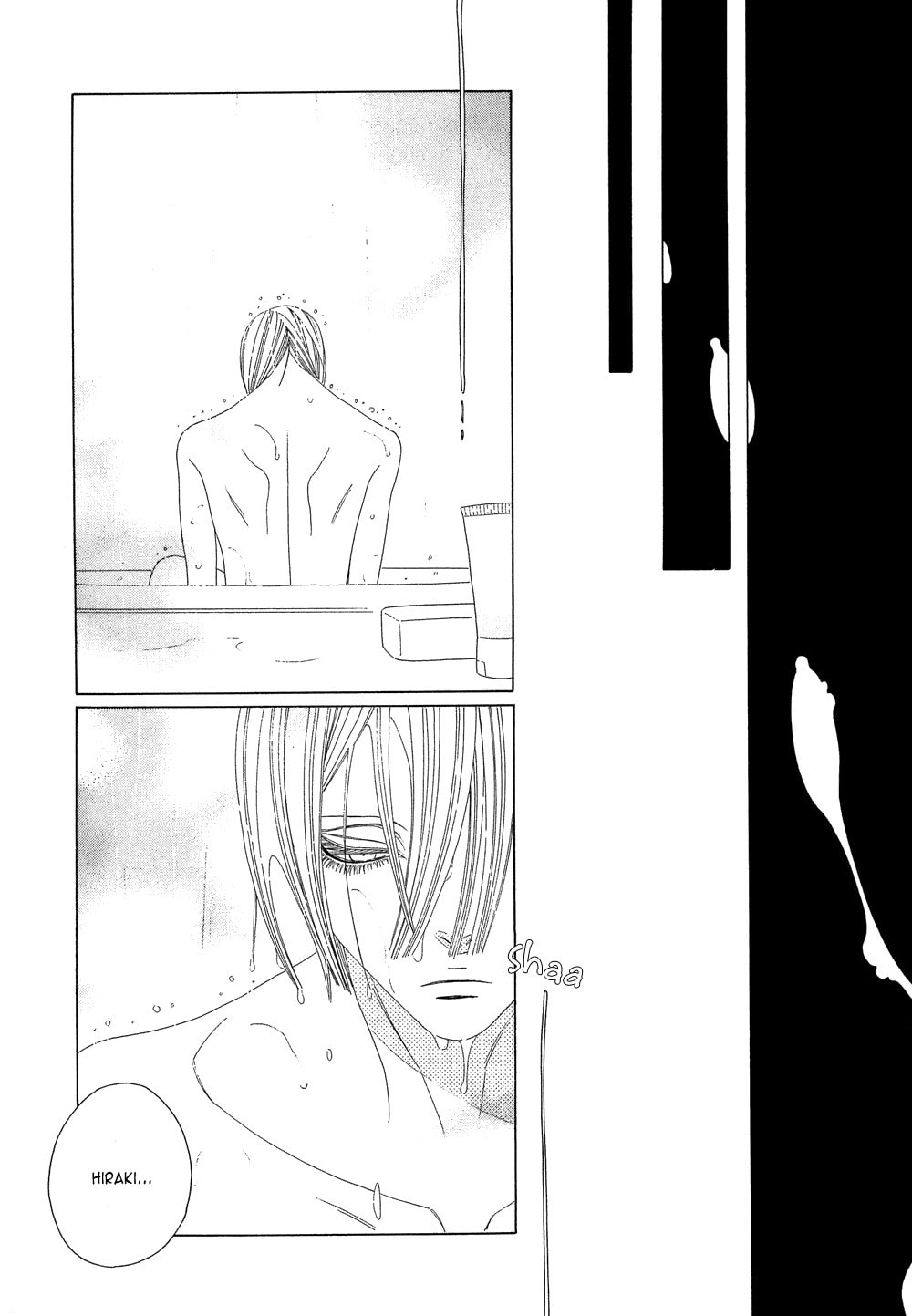 The Inheritance Of Aroma Chapter 9.5 page 14 - 