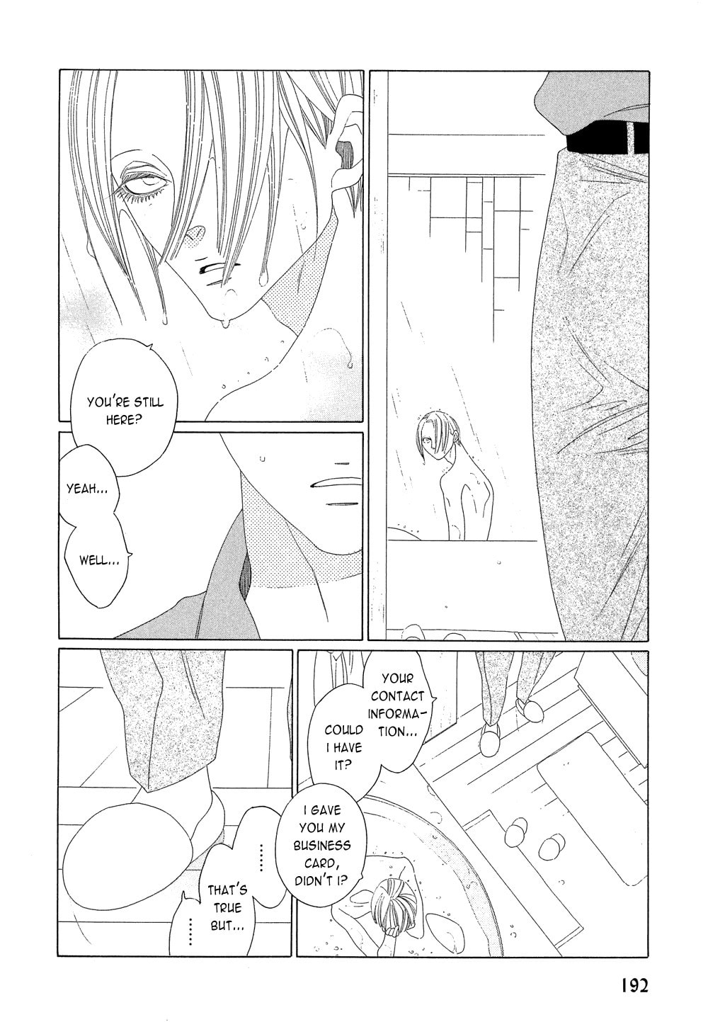The Inheritance Of Aroma Chapter 9.5 page 15 - 