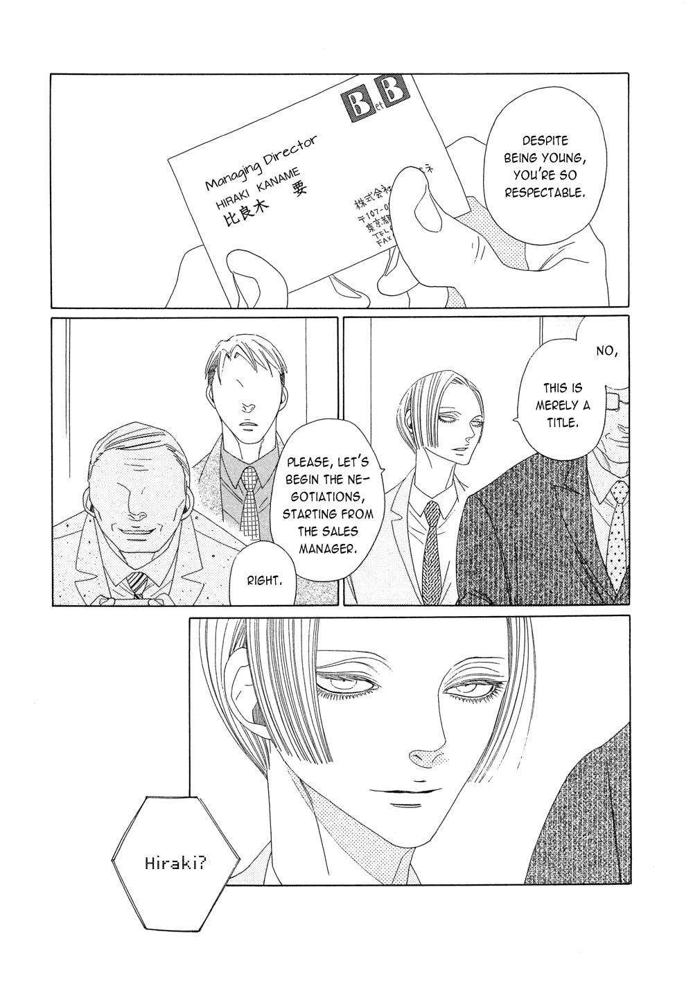 The Inheritance Of Aroma Chapter 9.5 page 3 - 