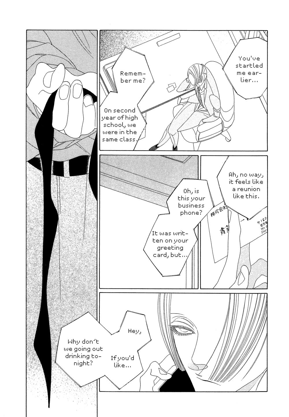 The Inheritance Of Aroma Chapter 9.5 page 4 - 