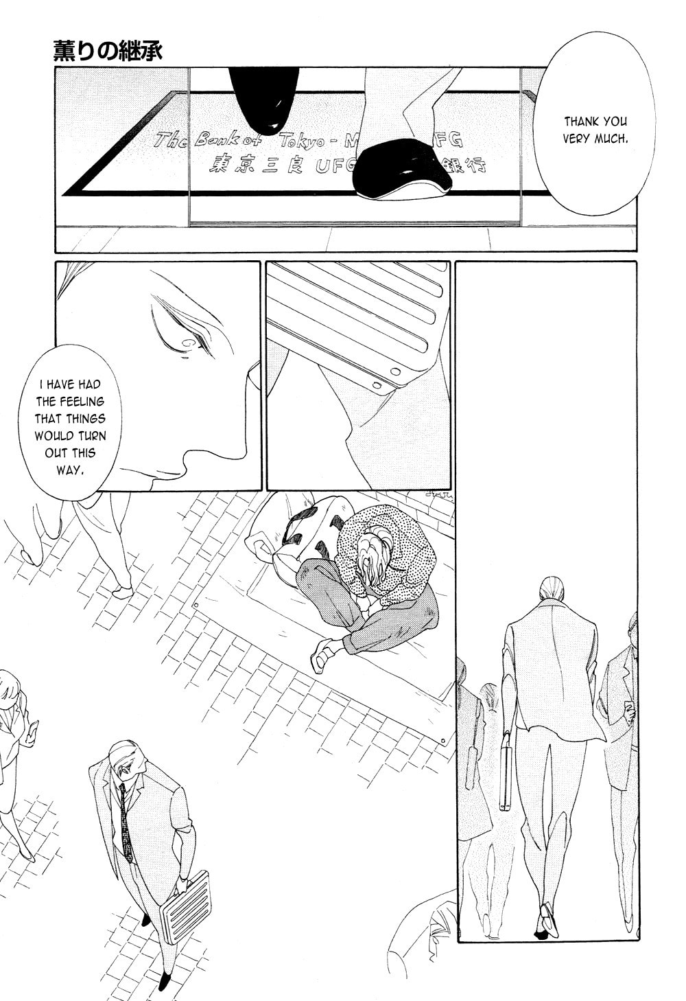 The Inheritance Of Aroma Chapter 9 page 11 - 