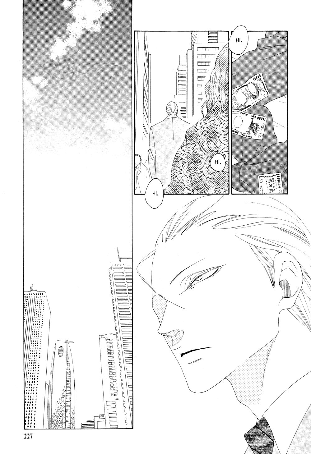 The Inheritance Of Aroma Chapter 9 page 13 - 