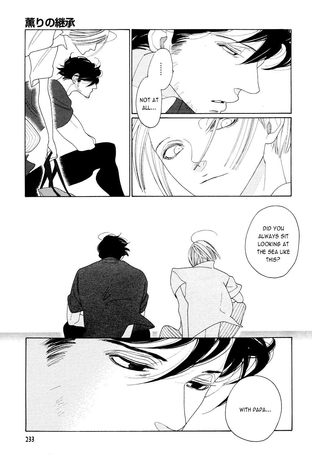 The Inheritance Of Aroma Chapter 9 page 19 - 