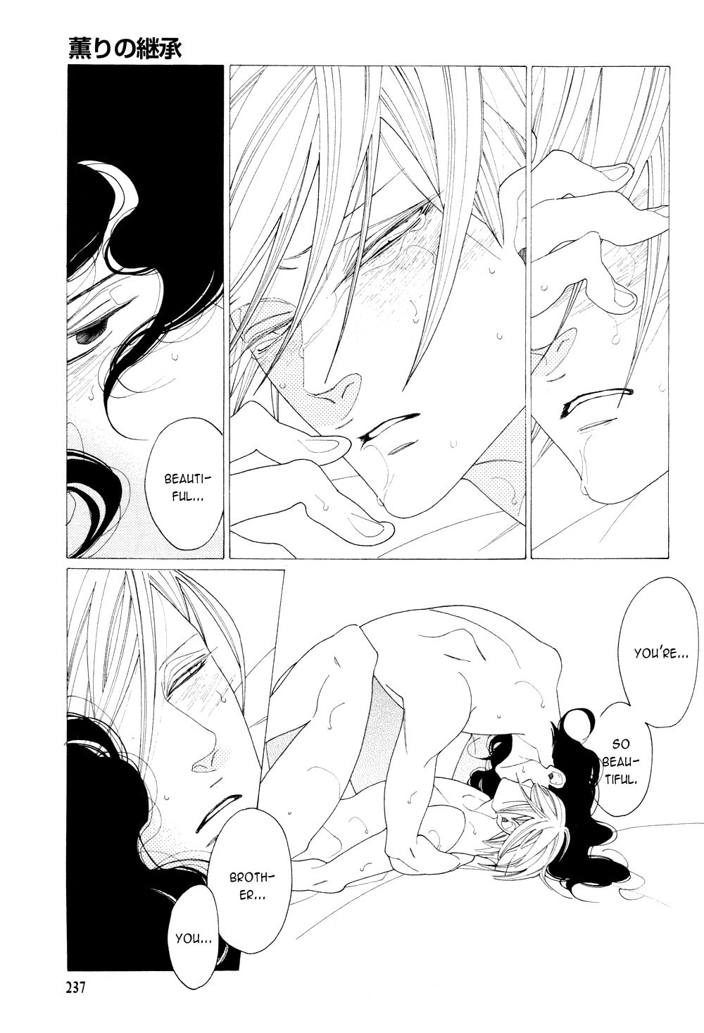 The Inheritance Of Aroma Chapter 9 page 23 - 