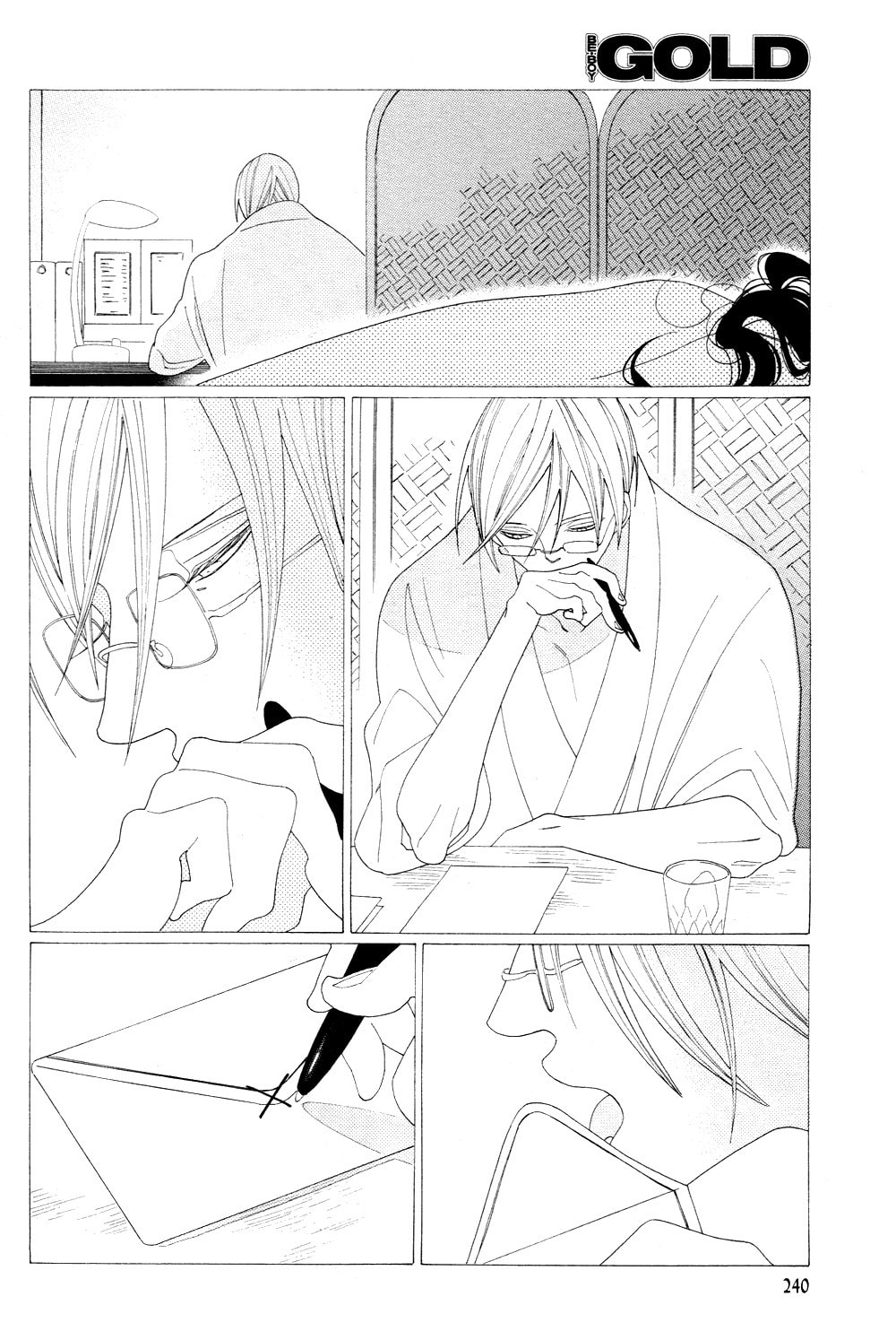 The Inheritance Of Aroma Chapter 9 page 26 - 
