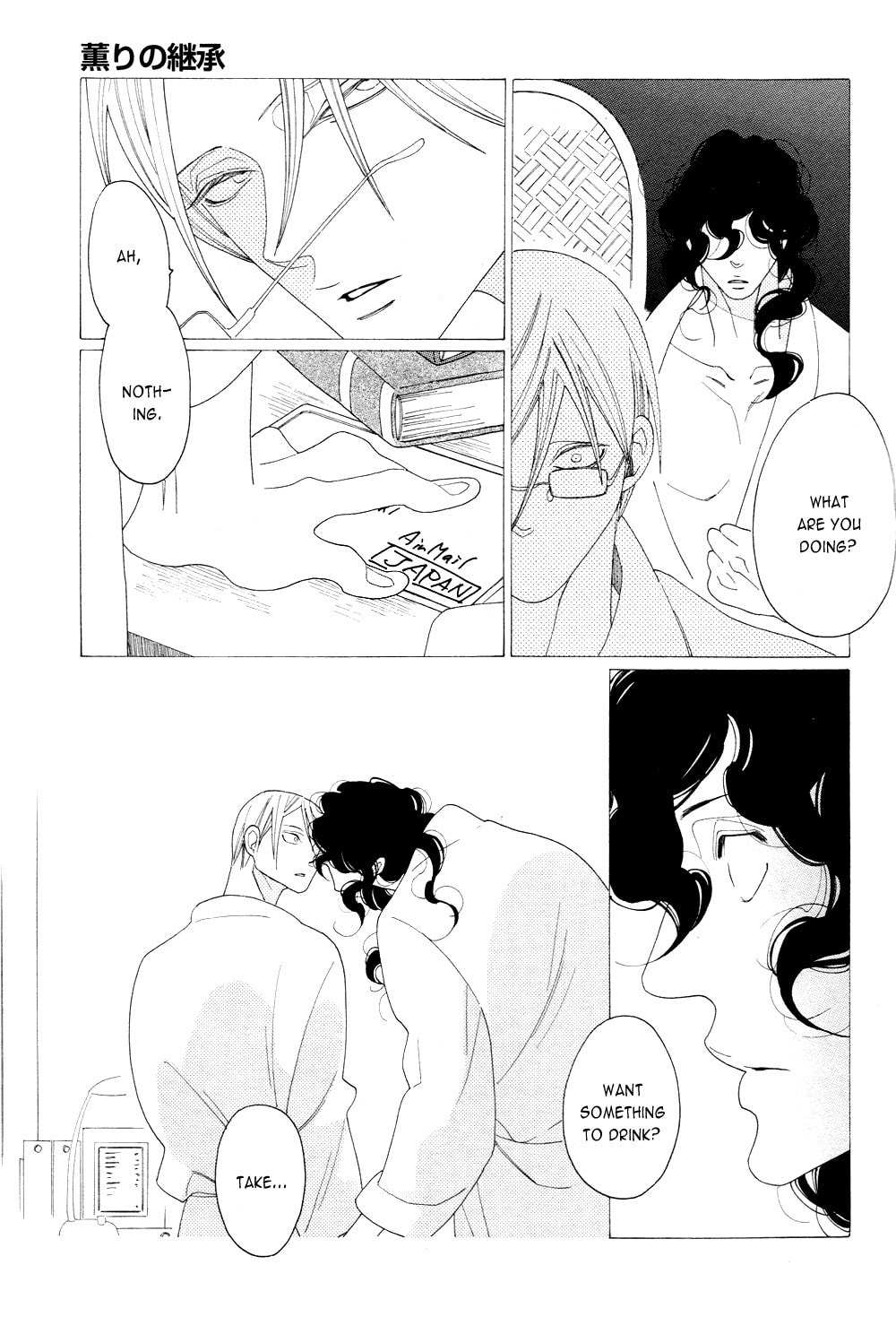 The Inheritance Of Aroma Chapter 9 page 27 - 