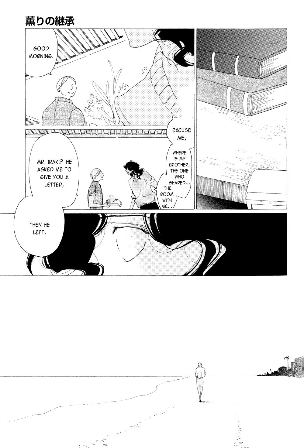 The Inheritance Of Aroma Chapter 9 page 29 - 