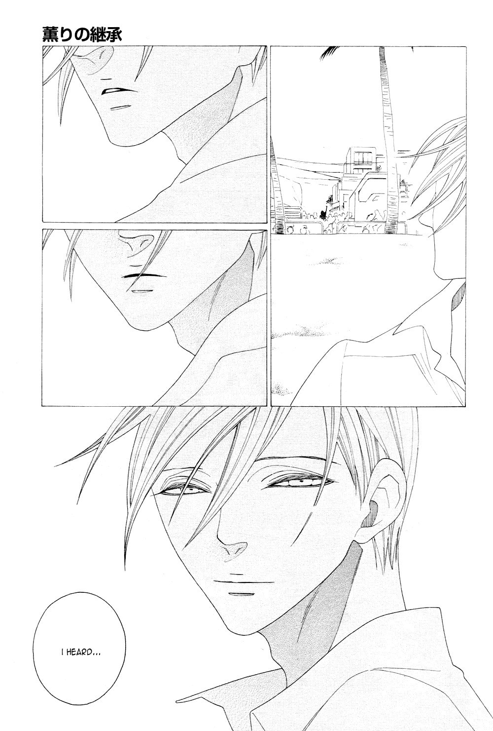 The Inheritance Of Aroma Chapter 9 page 31 - 