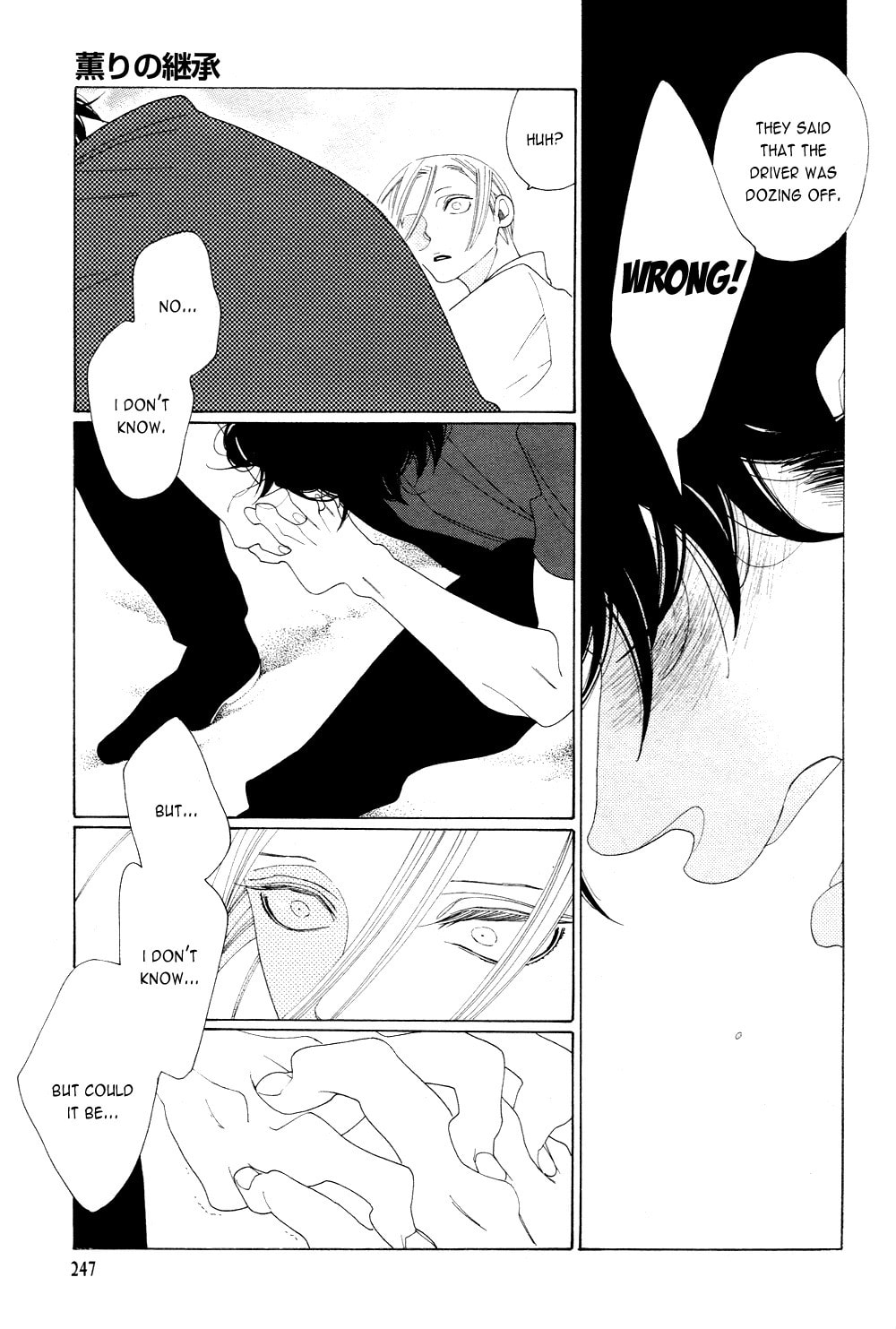 The Inheritance Of Aroma Chapter 9 page 33 - 