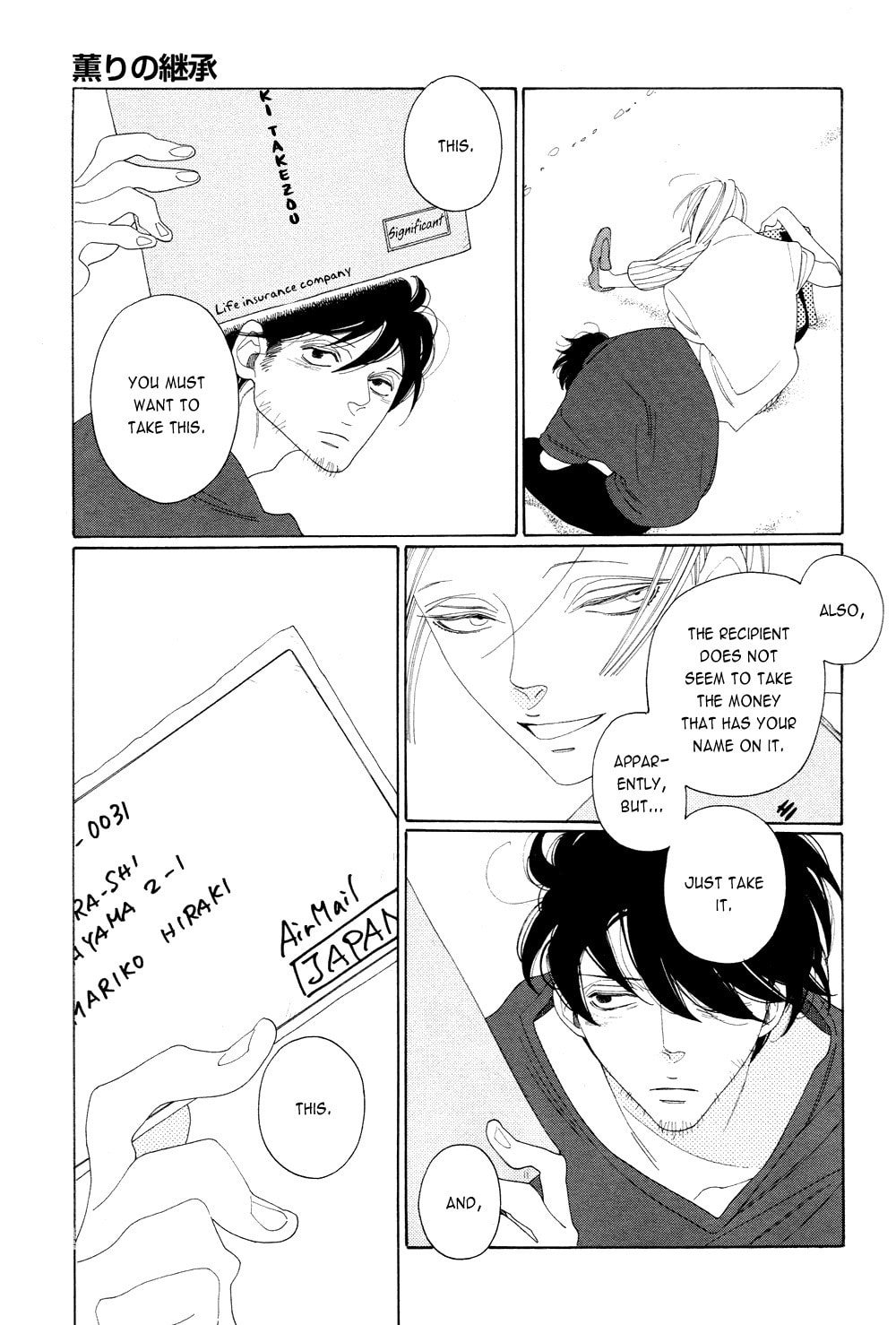 The Inheritance Of Aroma Chapter 9 page 35 - 
