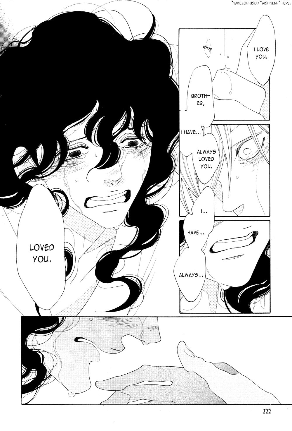 The Inheritance Of Aroma Chapter 9 page 8 - 