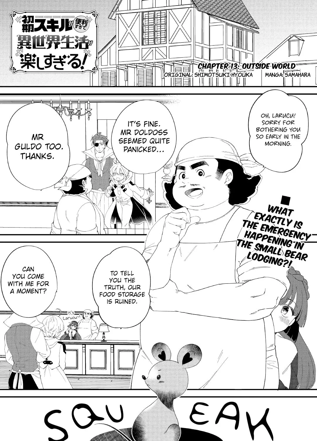 The Initial Skill is too "Convenient" and Life in Otherworld is too Fun! Chapter 13 page 1 - 