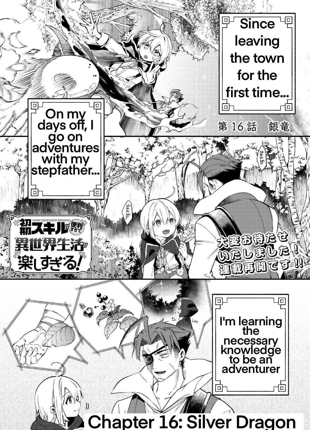 The Initial Skill is too "Convenient" and Life in Otherworld is too Fun! Chapter 16 page 3 - 