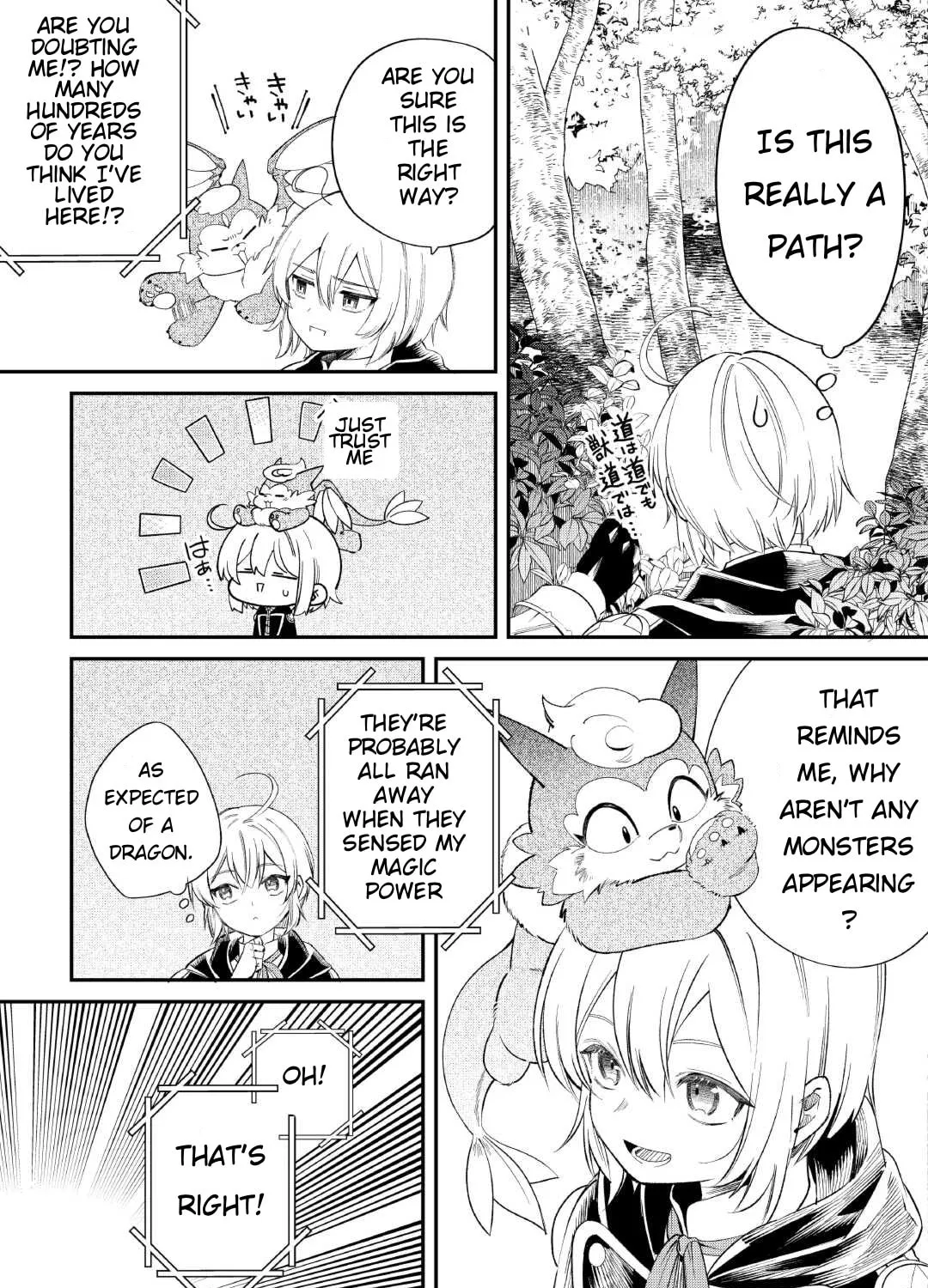 The Initial Skill is too "Convenient" and Life in Otherworld is too Fun! Chapter 17 page 7 - 