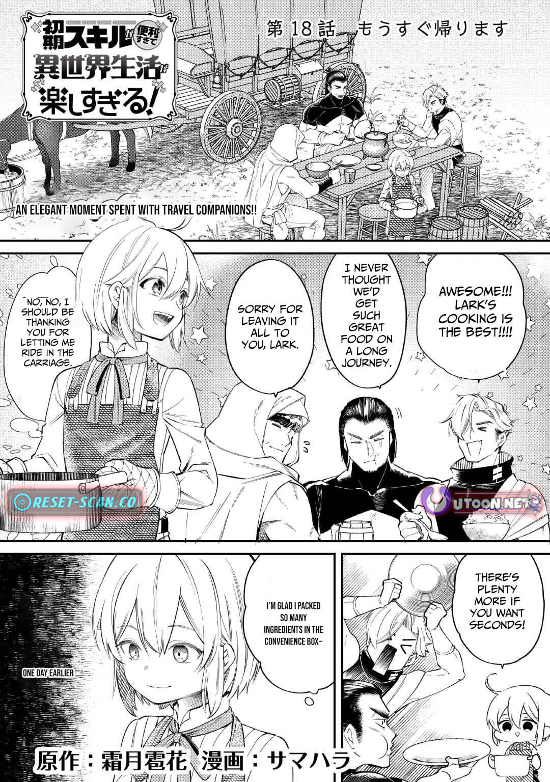 The Initial Skill is too "Convenient" and Life in Otherworld is too Fun! Chapter 18 page 1 - 