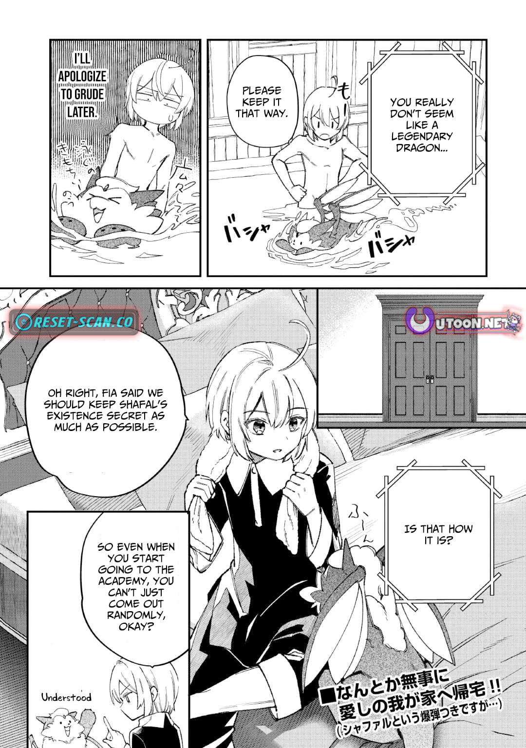 The Initial Skill is too "Convenient" and Life in Otherworld is too Fun! Chapter 19 page 20 - 