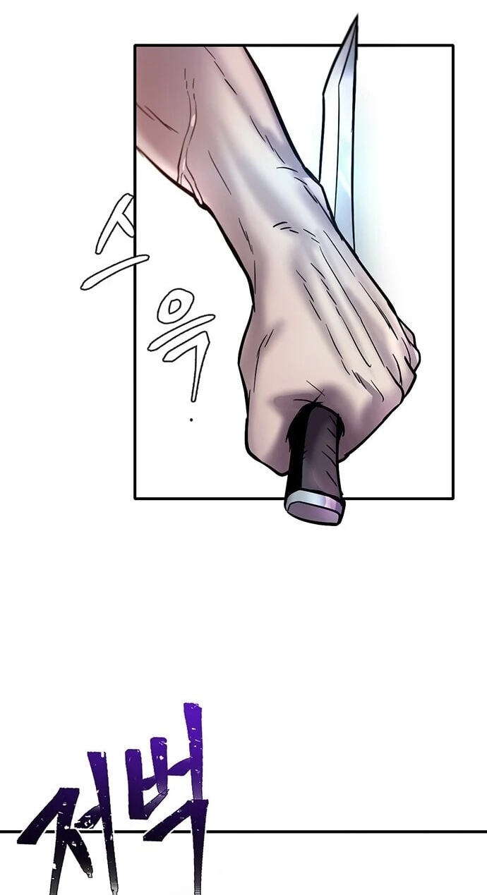 The Initial Skill is too "Convenient" and Life in Otherworld is too Fun! Chapter 20.1 page 122 - 