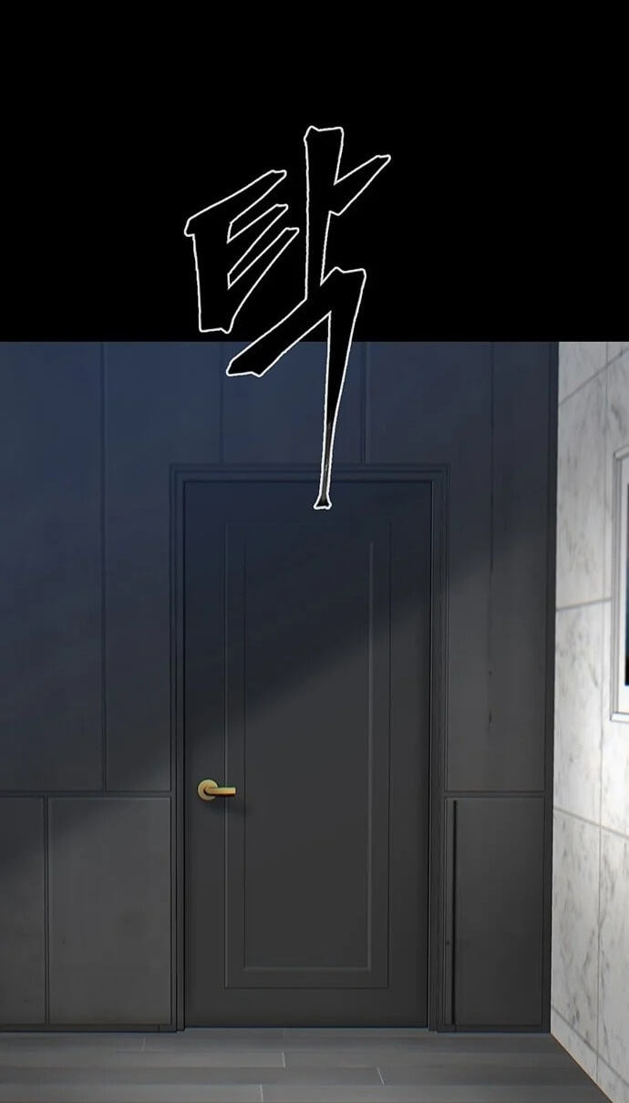 The Initial Skill is too "Convenient" and Life in Otherworld is too Fun! Chapter 20.1 page 88 - 