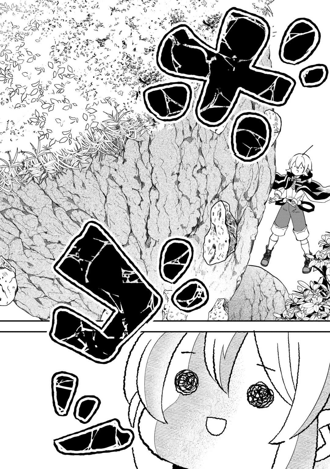 The Initial Skill is too "Convenient" and Life in Otherworld is too Fun! Chapter 20 page 10 - 
