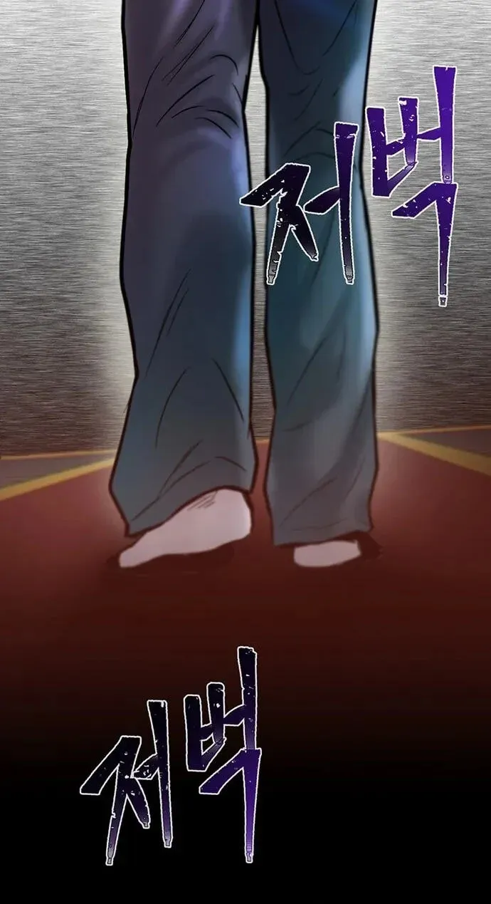 The Initial Skill is too "Convenient" and Life in Otherworld is too Fun! Chapter 48 page 124 - 