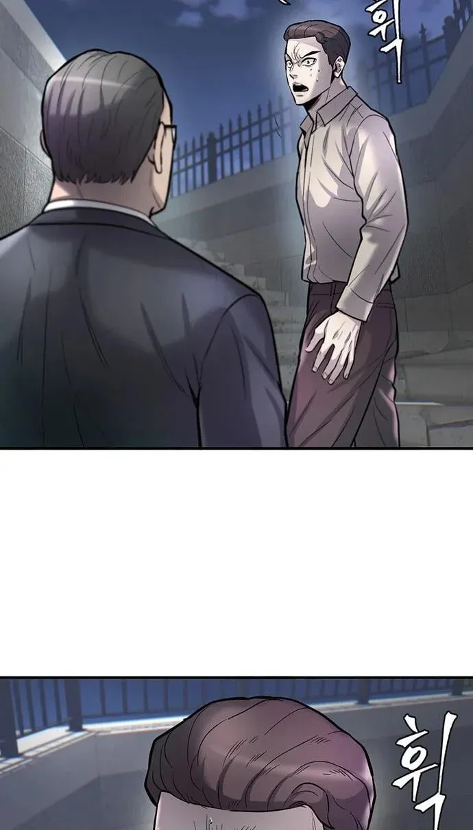 The Initial Skill is too "Convenient" and Life in Otherworld is too Fun! Chapter 48 page 55 - 