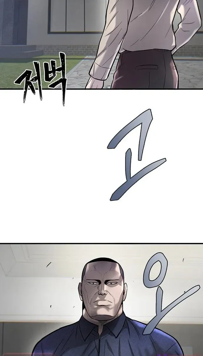 The Initial Skill is too "Convenient" and Life in Otherworld is too Fun! Chapter 48 page 57 - 