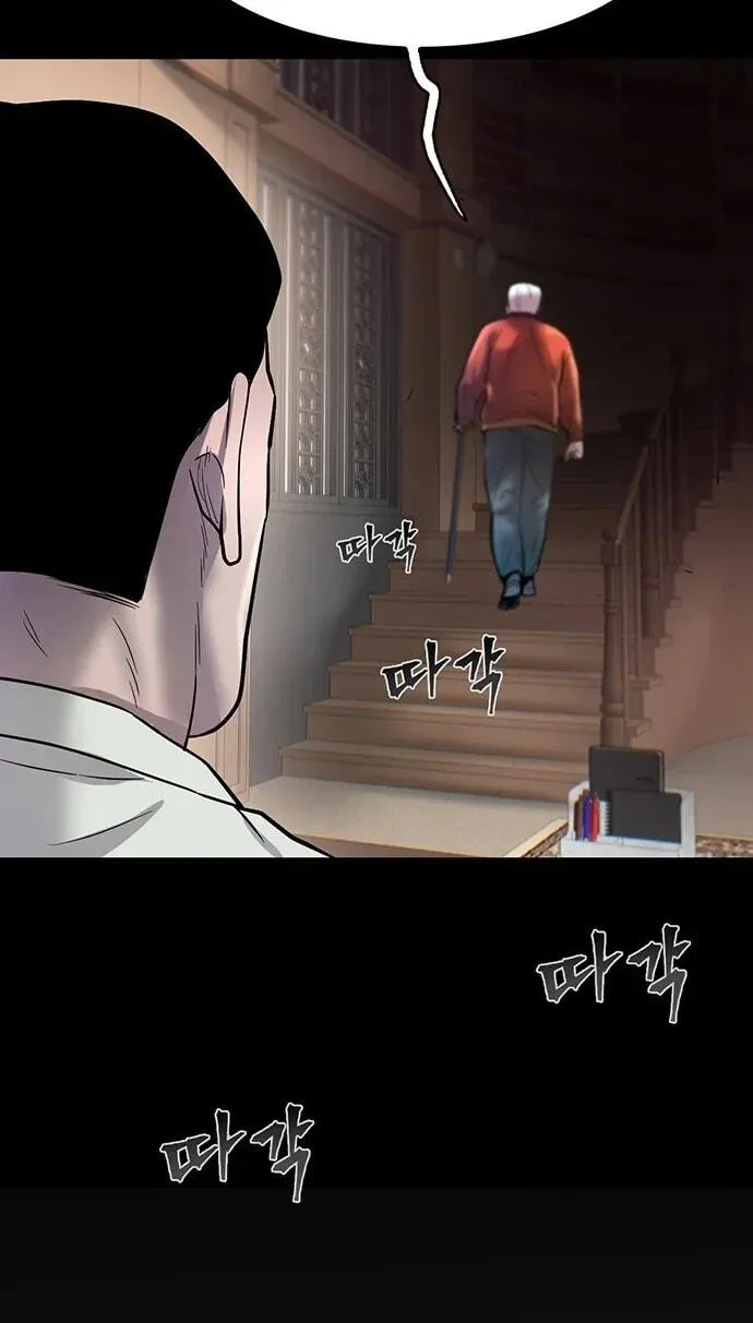 The Initial Skill is too "Convenient" and Life in Otherworld is too Fun! Chapter 48 page 75 - 