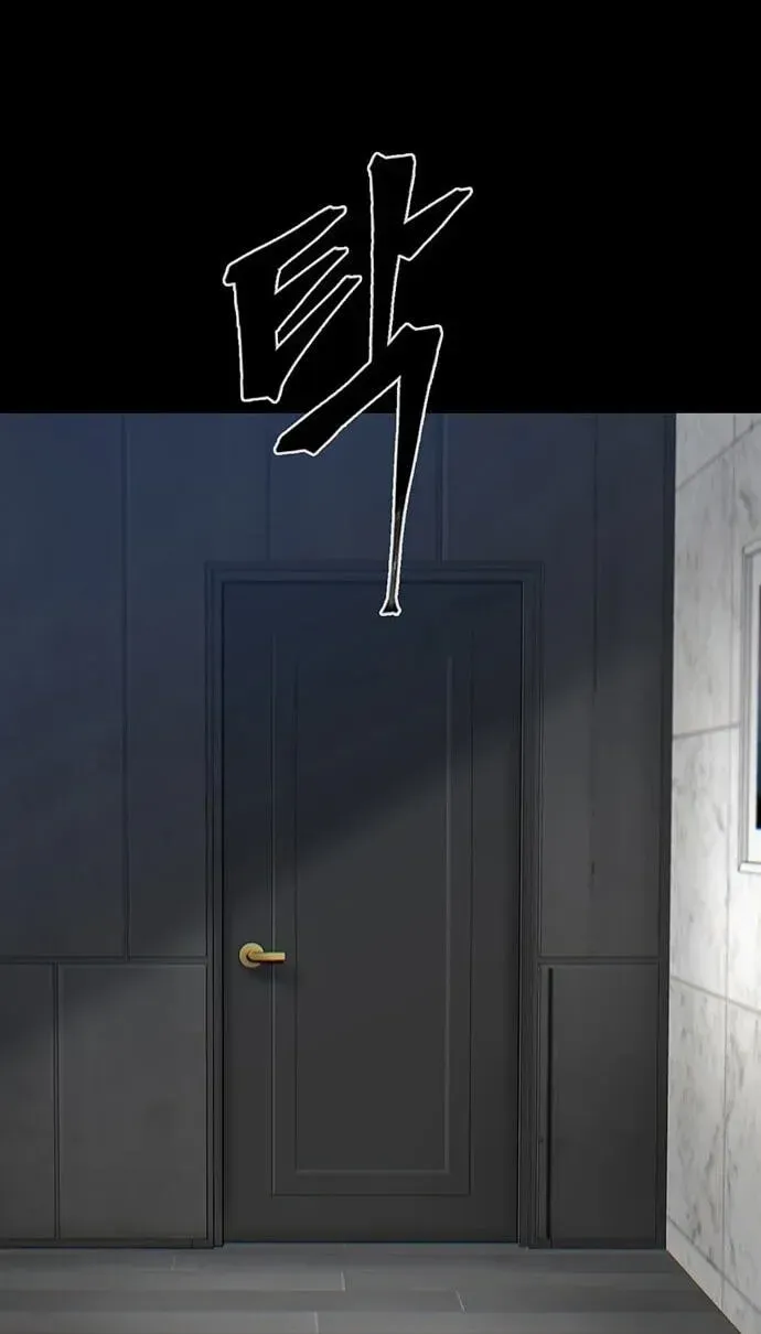 The Initial Skill is too "Convenient" and Life in Otherworld is too Fun! Chapter 48 page 88 - 