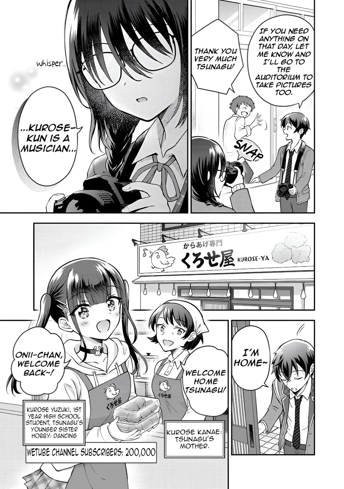 The "Inkya" Girl Sitting Next to Me Was My Favorite Singer. Sing My Song! Chapter 1 page 16 - 