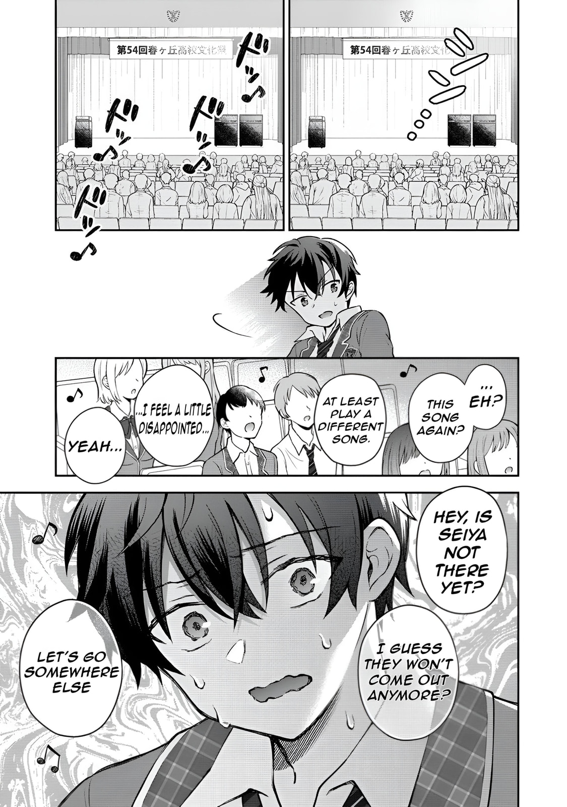 The "Inkya" Girl Sitting Next to Me Was My Favorite Singer. Sing My Song! Chapter 1 page 32 - 