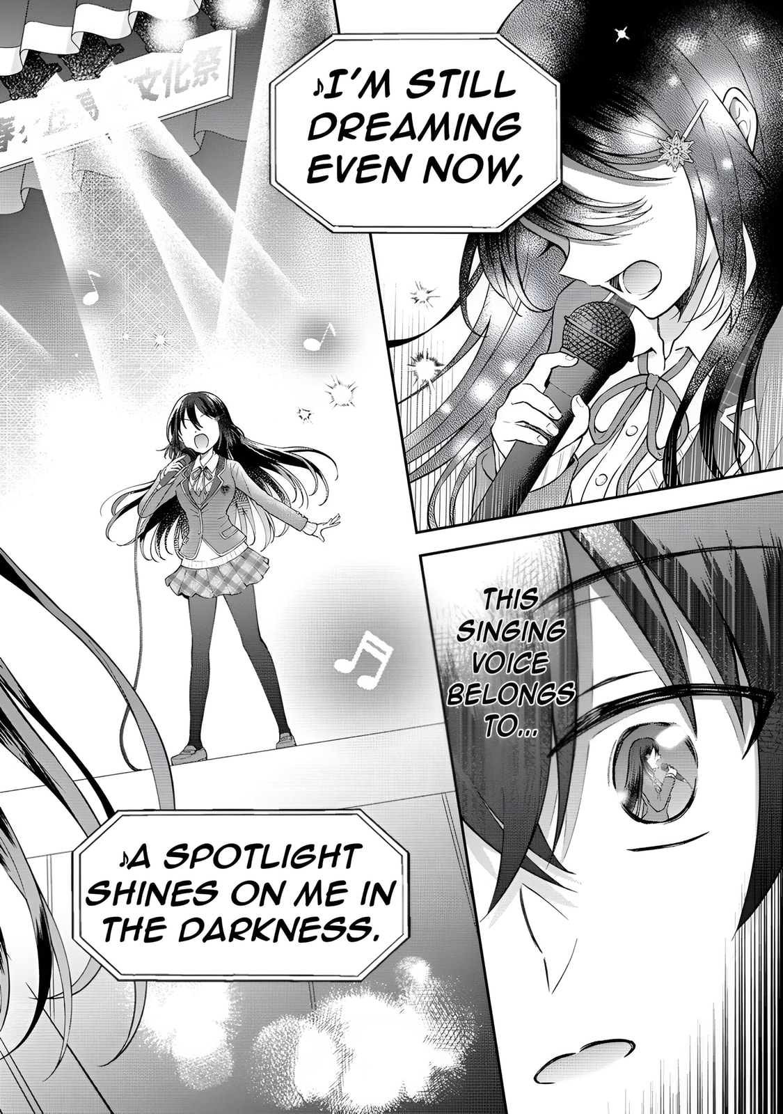 The "Inkya" Girl Sitting Next to Me Was My Favorite Singer. Sing My Song! Chapter 1 page 35 - 