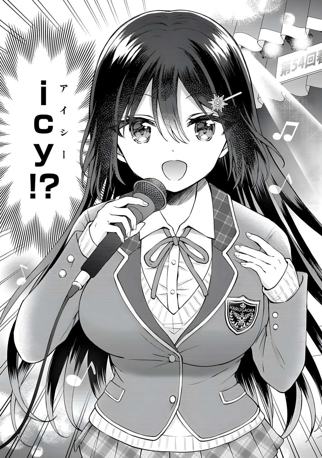 The "Inkya" Girl Sitting Next to Me Was My Favorite Singer. Sing My Song! Chapter 1 page 36 - 