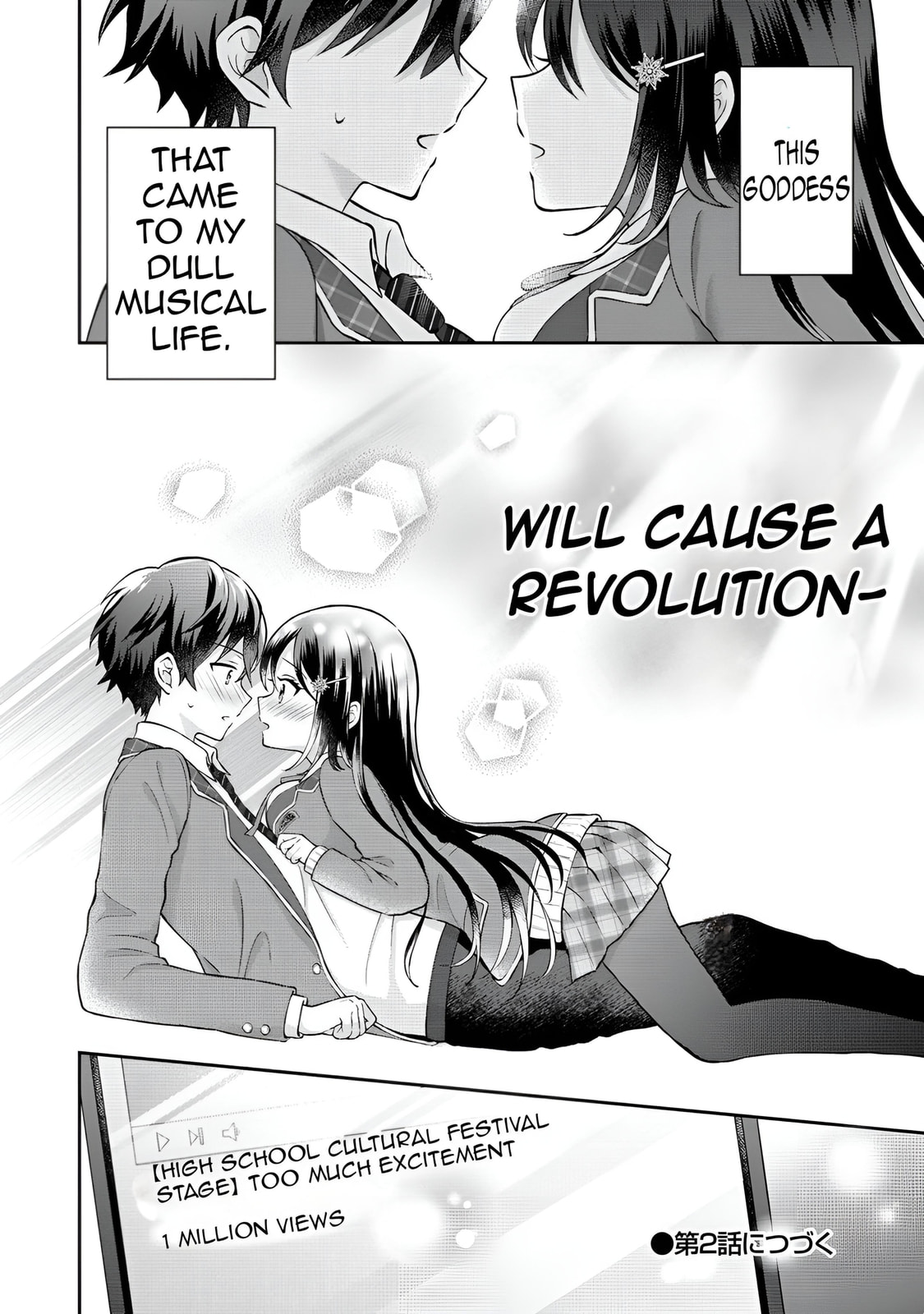 The "Inkya" Girl Sitting Next to Me Was My Favorite Singer. Sing My Song! Chapter 1 page 49 - 