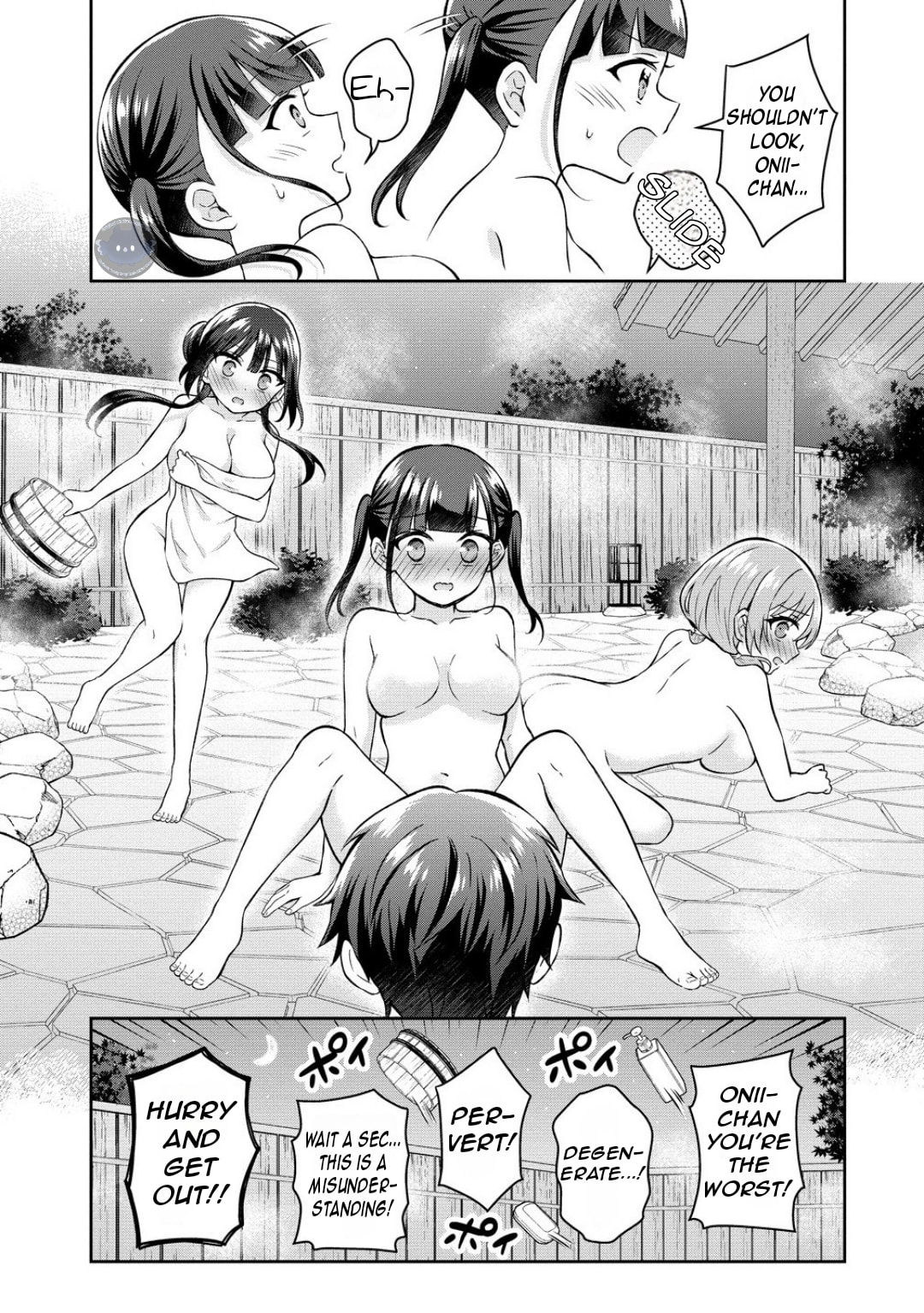 The "Inkya" Girl Sitting Next to Me Was My Favorite Singer. Sing My Song! Chapter 10 page 16 - 