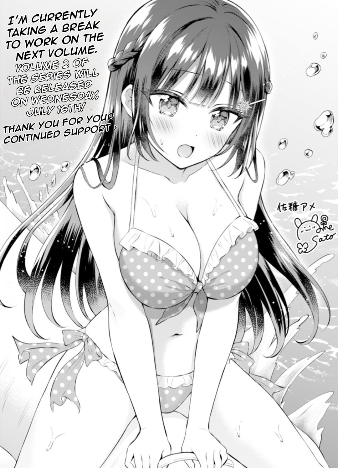 The "Inkya" Girl Sitting Next to Me Was My Favorite Singer. Sing My Song! Chapter 11.2 page 1 - 