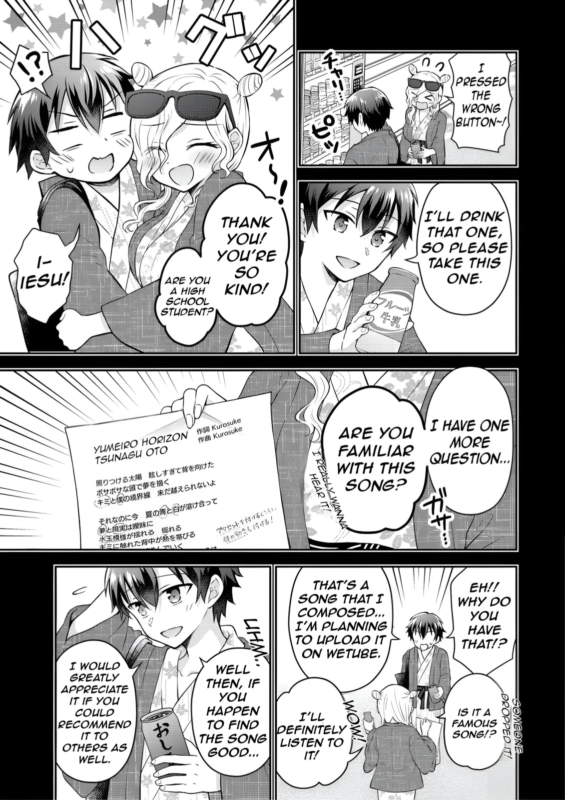 The "Inkya" Girl Sitting Next to Me Was My Favorite Singer. Sing My Song! Chapter 11 page 16 - 