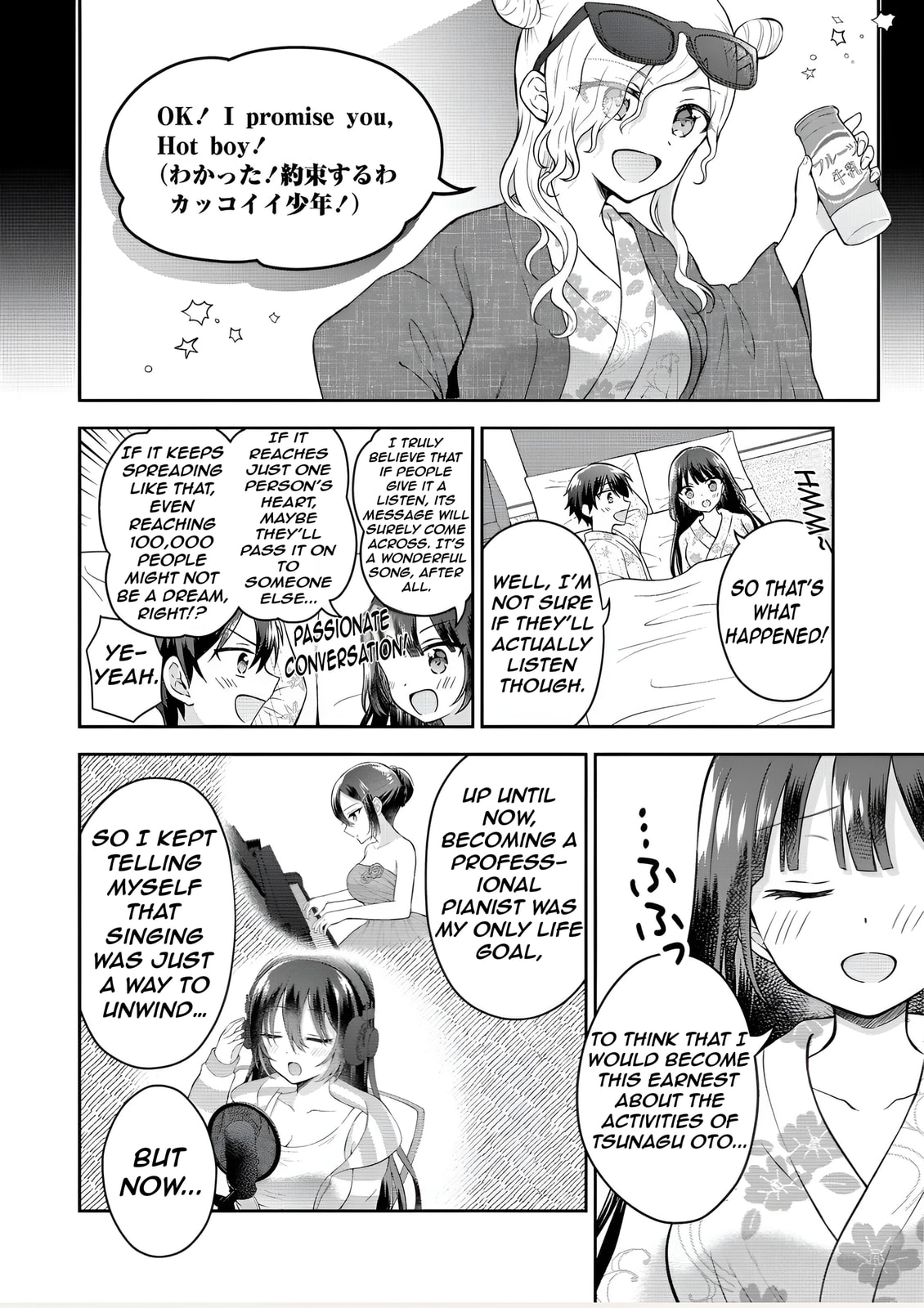 The "Inkya" Girl Sitting Next to Me Was My Favorite Singer. Sing My Song! Chapter 11 page 17 - 