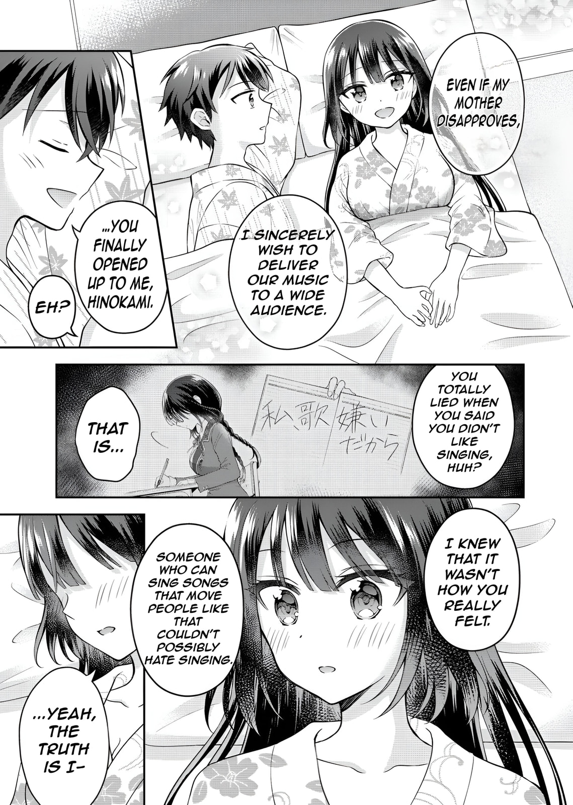The "Inkya" Girl Sitting Next to Me Was My Favorite Singer. Sing My Song! Chapter 11 page 18 - 