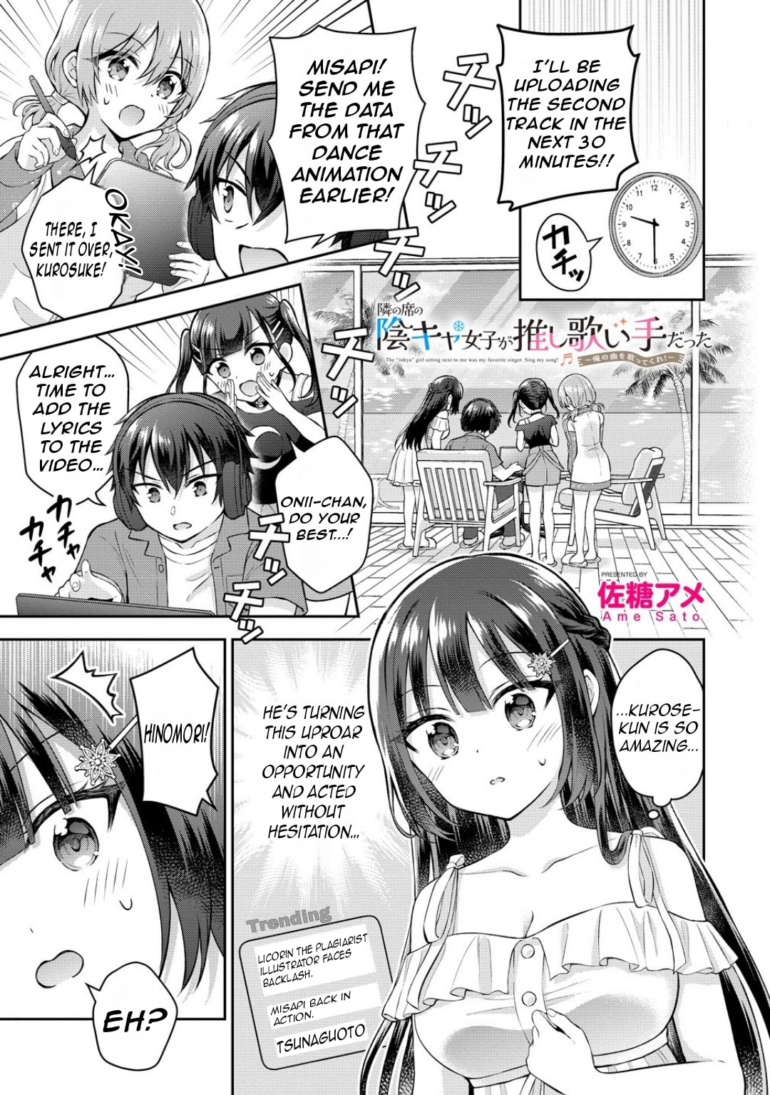 The "Inkya" Girl Sitting Next to Me Was My Favorite Singer. Sing My Song! Chapter 13 page 4 - 