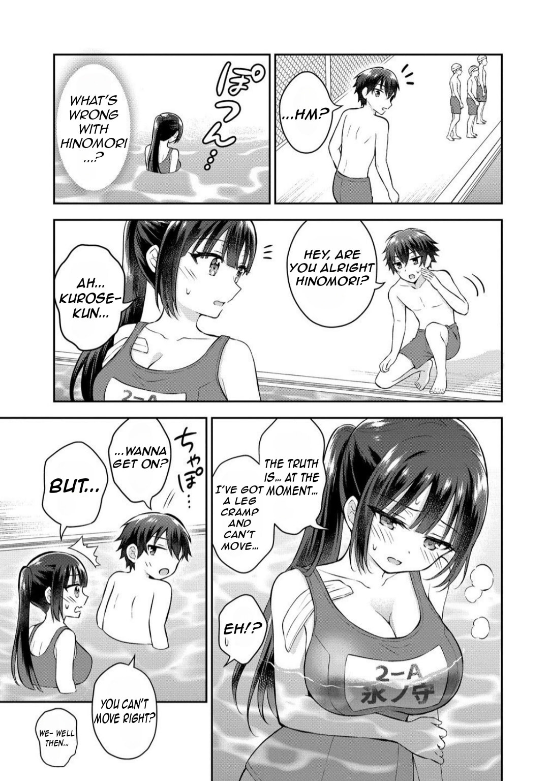 The "Inkya" Girl Sitting Next to Me Was My Favorite Singer. Sing My Song! Chapter 14.1 page 13 - 
